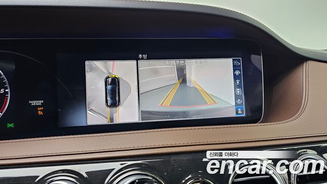 Mercedes-Benz S-Class 2018 — photo 15