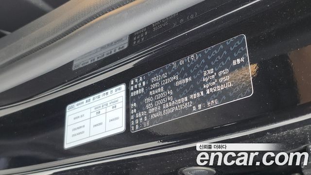 Kia Sorento 2023 — photo 33