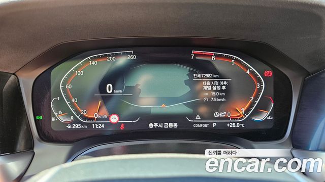 BMW 3-Series 2021 — photo 8