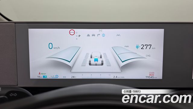 Hyundai Ioniq5 2022 — photo 11