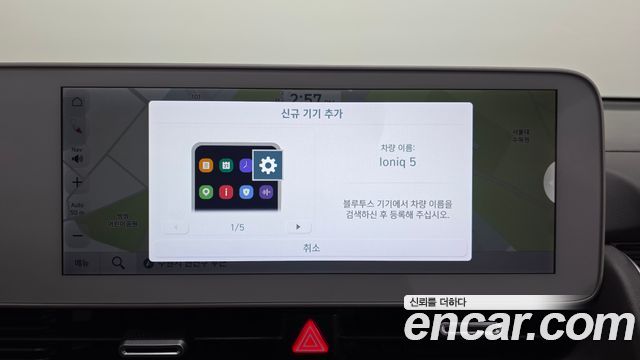 Hyundai Ioniq5 2022 — photo 33