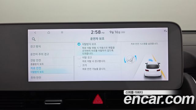 Hyundai Ioniq5 2022 — photo 34