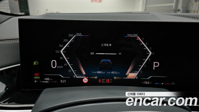 BMW X6 2025 — photo 8