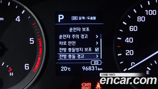 Hyundai Tucson 2020 — photo 15