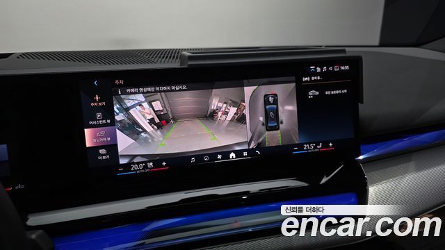 BMW 5-Series 2024 — photo 22