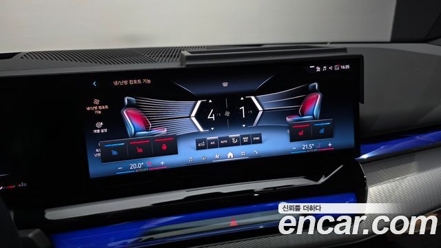 BMW 5-Series 2024 — photo 23