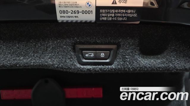 BMW 5-Series 2024 — photo 26