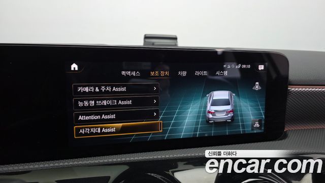 Mercedes-Benz A-Class 2021 — photo 23