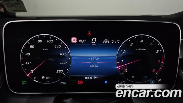 Mercedes-Benz GLC-Class 2023 — photo 8