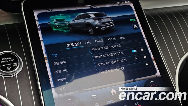 Mercedes-Benz GLC-Class 2023 — photo 19