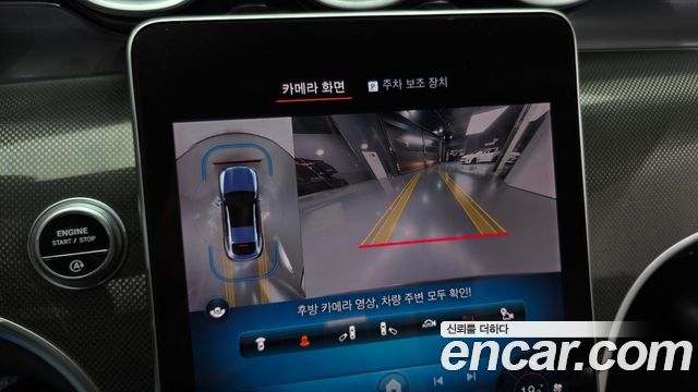 Mercedes-Benz GLC-Class 2024 — photo 21
