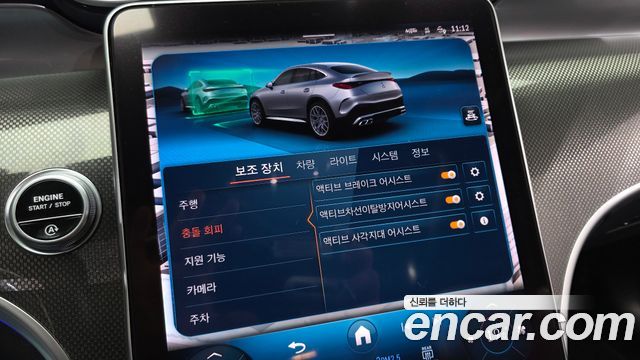 Mercedes-Benz GLC-Class 2024 — photo 23