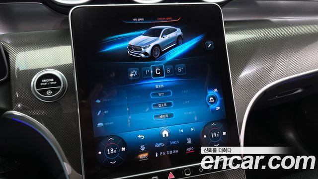 Mercedes-Benz GLC-Class 2024 — photo 24
