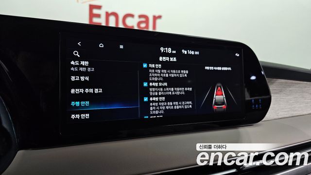 Hyundai Palisade 2023 — photo 16