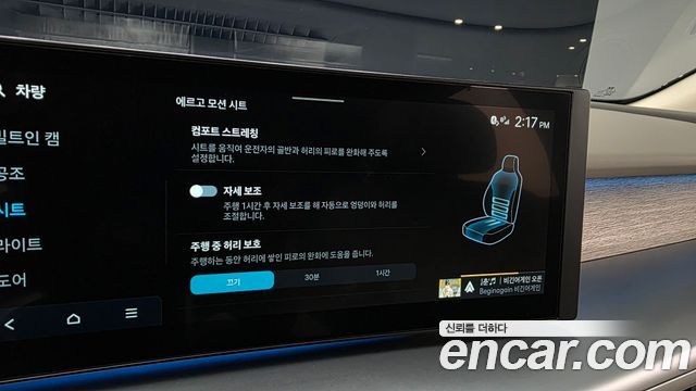 Hyundai Ioniq9 2025 — photo 31