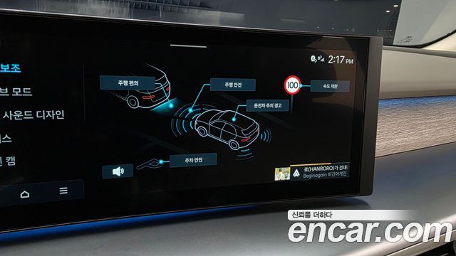 Hyundai Ioniq9 2025 — photo 32