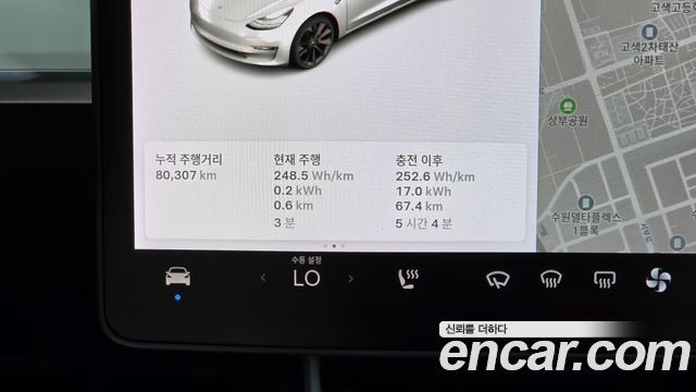 Tesla Model 3 2020 — photo 11