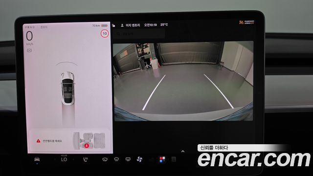 Tesla Model 3 2020 — photo 20
