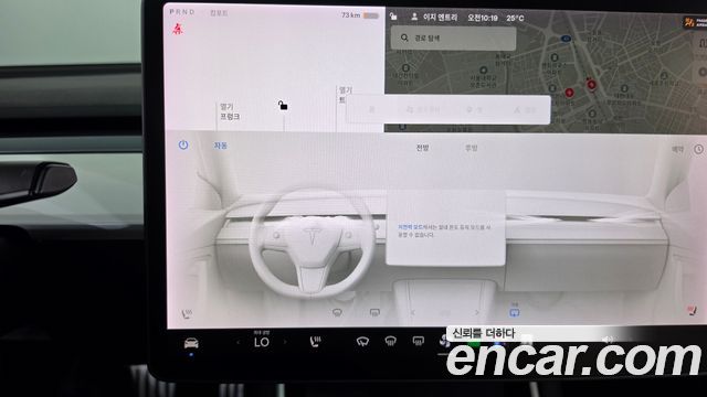 Tesla Model 3 2020 — photo 28