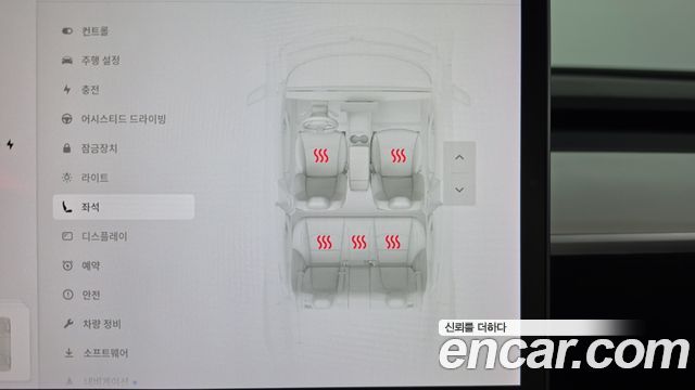 Tesla Model 3 2020 — photo 30
