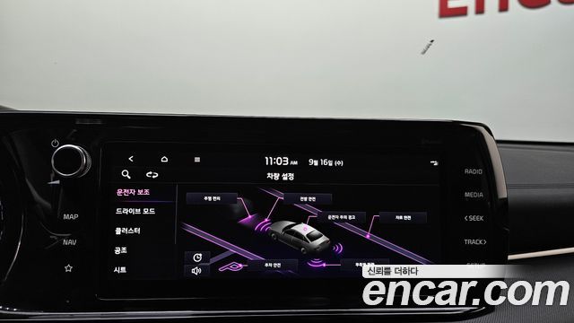 Kia K5 2023 — photo 31