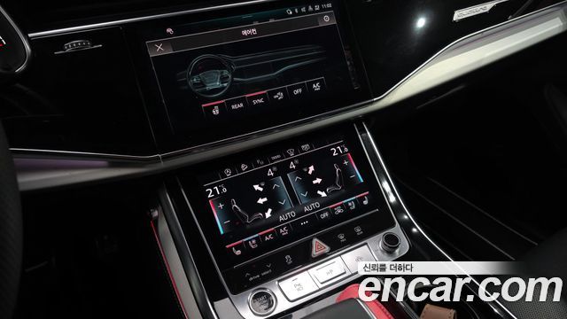 Audi Q8 2023 — photo 23