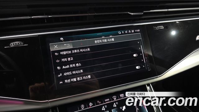 Audi Q8 2023 — photo 31