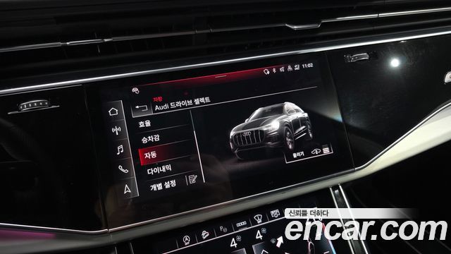 Audi Q8 2023 — photo 33