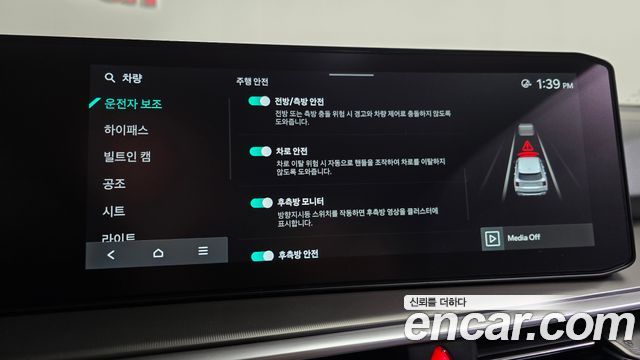 Kia Sorento 2026 — photo 26