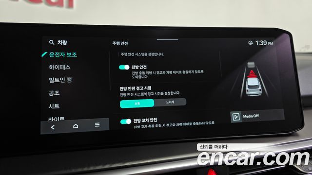 Kia Sorento 2026 — photo 27