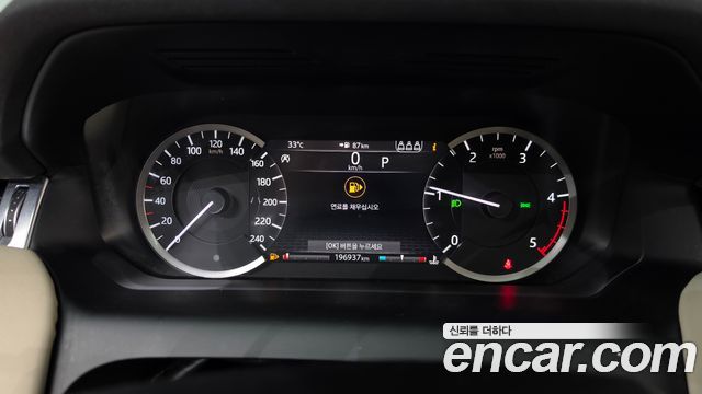 Land Rover Discovery Sport 2020 — photo 8