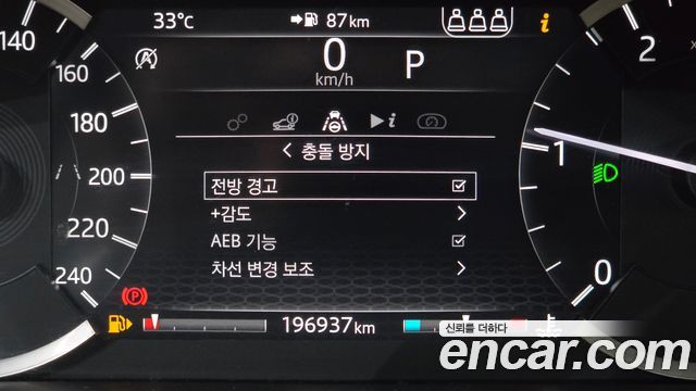 Land Rover Discovery Sport 2020 — photo 16