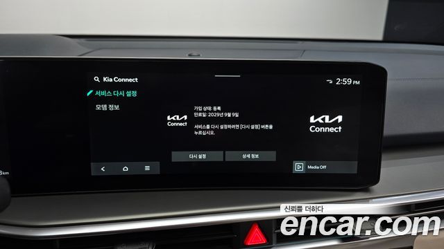 Kia Sorento 2025 — photo 24