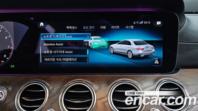 Mercedes-Benz E-Class 2021 — photo 23
