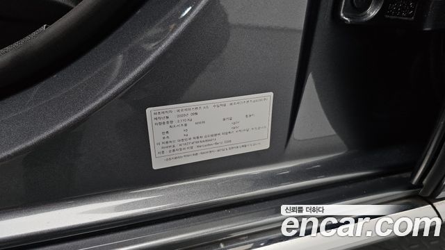 Mercedes-Benz E-Class 2021 — photo 38