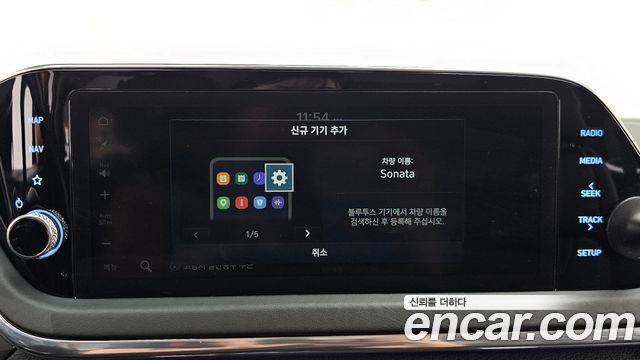 Hyundai Sonata 2023 — photo 22