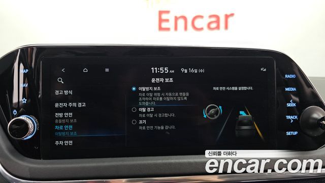 Hyundai Sonata 2023 — photo 23