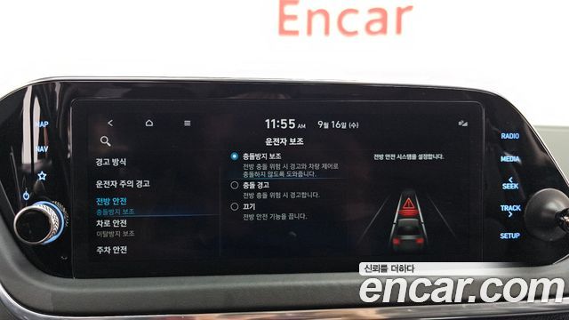 Hyundai Sonata 2023 — photo 24