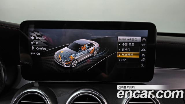 Mercedes-Benz C-Class 2020 — photo 33