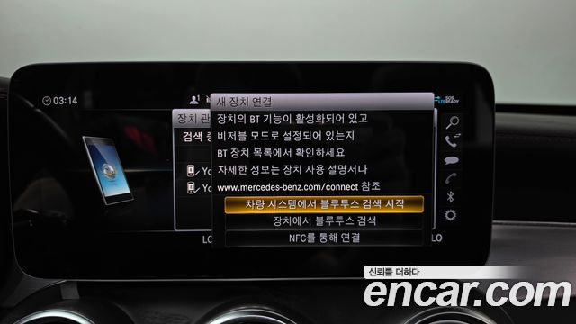 Mercedes-Benz C-Class 2020 — photo 34