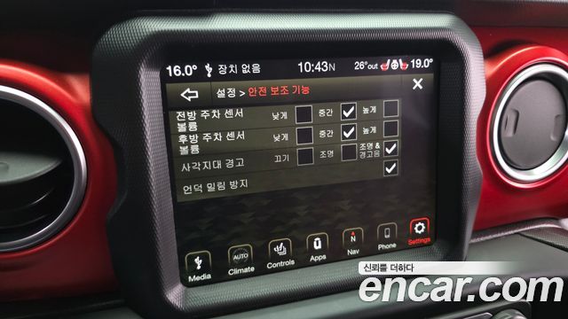 Jeep Wrangler 2020 — photo 23