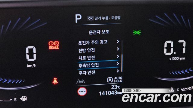 Hyundai Staria 2022 — photo 15