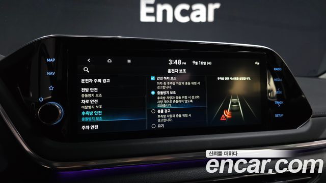 Hyundai Sonata 2023 — photo 23