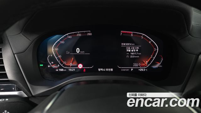 BMW X3 2020 — photo 8
