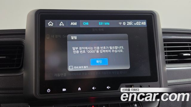 Renault Korea Master 2022 — photo 24