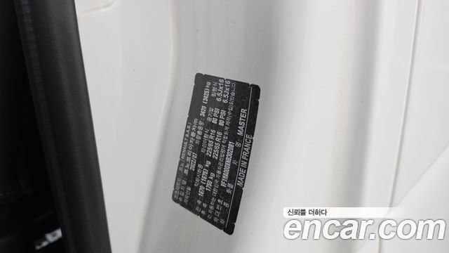 Renault Korea Master 2022 — photo 16