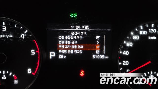 Kia Sportage 2019 — photo 23