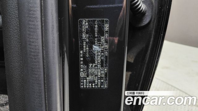 Hyundai Palisade 2022 — photo 26