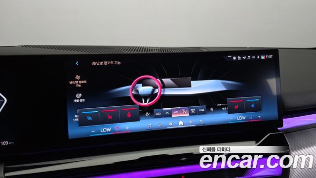 BMW i5 2024 — photo 25