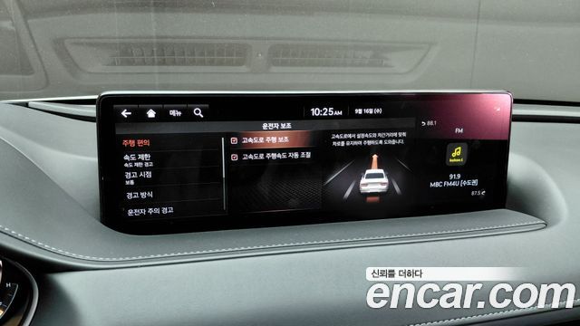 Genesis G80 2022 — photo 33
